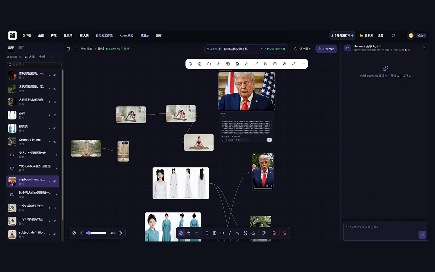 MovieStar 无限画布节点界面